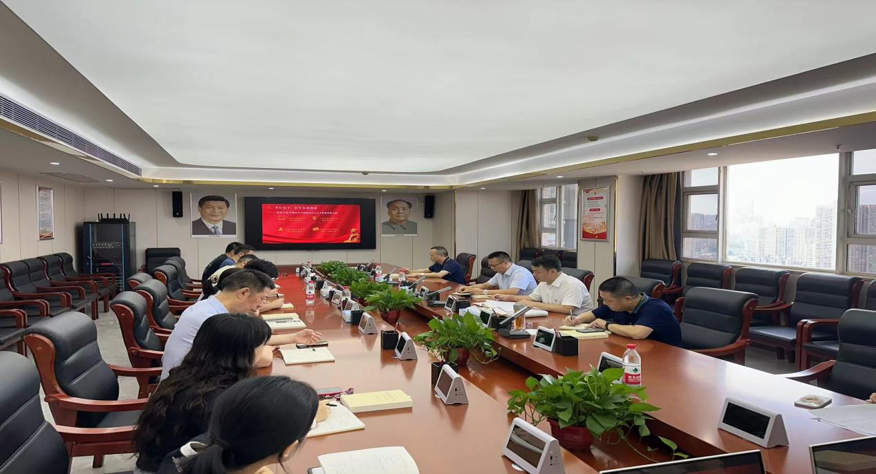 以案示警 以案促改—欧亿官方网页版-欧亿(中国)召开警示教育大会